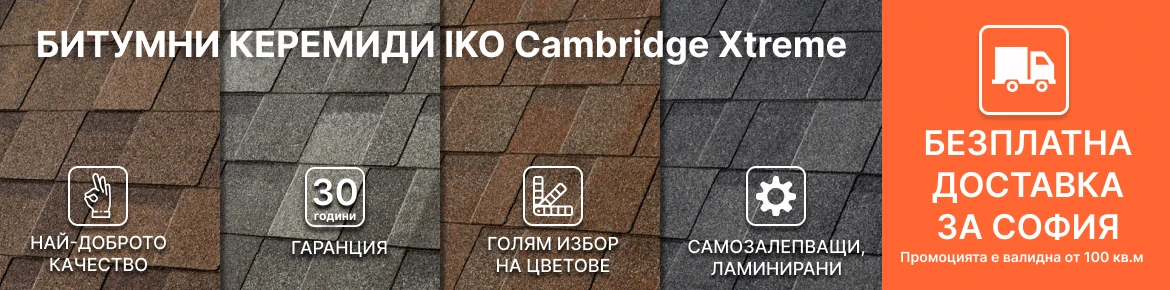 bitumnikeremidiiko(5)-1170x290.webp