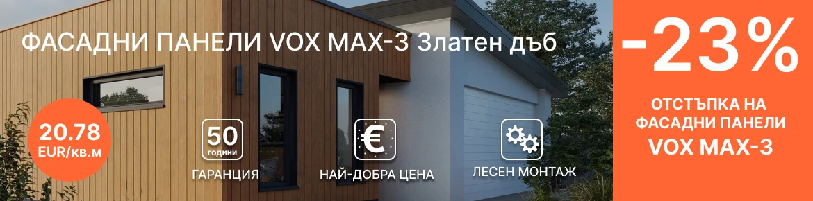 fasadnipaneli-1170x290.webp
