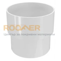 МУФА PVC  Classic120mm