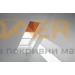 Дуо ролетна щора "Ден и нощ" DFD VELUX специални цветове