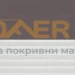 Дуо ролетна щора "Ден и нощ" DFD VELUX специални цветове