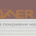 Дуо ролетна щора "Ден и нощ" DFD VELUX специални цветове