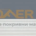 Дуо ролетна щора "Ден и нощ" DFD VELUX специални цветове
