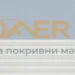 Дуо ролетна щора "Ден и нощ" DFD VELUX специални цветове