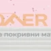 Дуо ролетна щора "Ден и нощ" DFD VELUX специални цветове