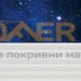 Дуо ролетна щора "Ден и нощ" DFD VELUX специални цветове