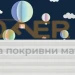 Дуо ролетна щора "Ден и нощ" DFD VELUX специални цветове