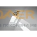 Дуо ролетна щора "Ден и нощ" DFD VELUX специални цветове