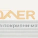 Дуо ролетна щора "Ден и нощ" DFD VELUX стандартни цветове