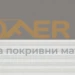Дуо ролетна щора "Ден и нощ" DFD VELUX стандартни цветове