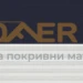 Дуо ролетна щора "Ден и нощ" DFD VELUX стандартни цветове