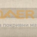 Пропускаща плисирана щора FHL/FML/FSL VELUX стандартни цветове