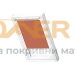 Пропускаща ролетна щора RFL/RML/RSL/RHL VELUX специални цветове