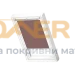Пропускаща ролетна щора RFL/RML/RSL/RHL VELUX специални цветове
