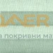 Пропускаща плисирана щора FHL/FML/FSL VELUX специални цветове