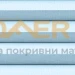 Затъмнителна термо плисирана щора FHC/FMC/FSC VELUX специални цветове