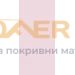 Затъмнителна ролетна щора DKL/DML/DSL VELUX специални цветове