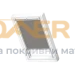 Затъмнителна ролетна щора DKL/DML/DSL VELUX специални цветове
