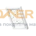 Затъмнителна ролетна щора DKL/DML/DSL VELUX специални цветове